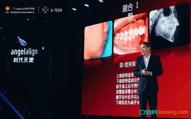 中國口腔健康保健意識,進入“覺醒年代”
