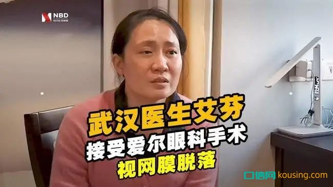 千億眼科龍頭與百萬大V的維權(quán)大戰(zhàn)，卻嚇得牙科心驚膽戰(zhàn)