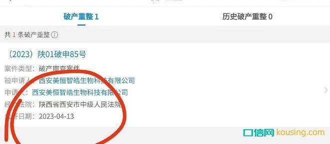 突發(fā)！資方帶團隊出走 隱形正畸品牌「vvsmile」疑似失聯(lián)停運