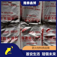 隆泰鑫博-定制無機(jī)防火板-機(jī)制無機(jī)板-按時(shí)發(fā)貨