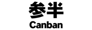 參半（Canban）