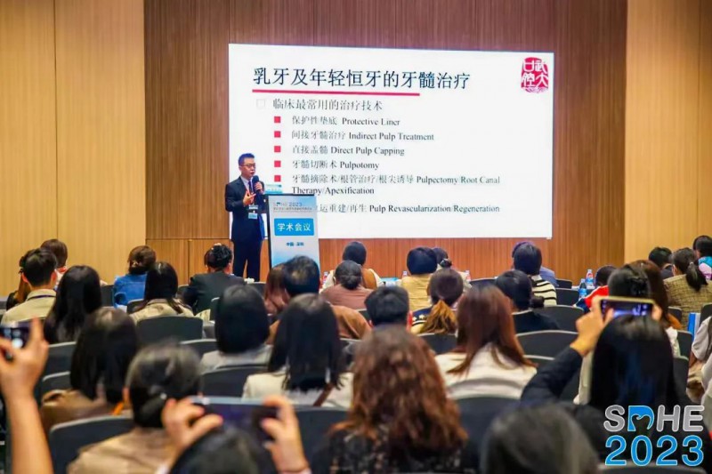 SDHE 2023 深圳亞太口腔展隆重開(kāi)幕