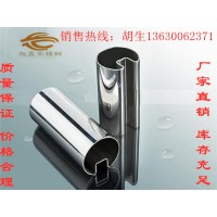 不銹鋼異形管，不銹鋼凹槽管價(jià)格