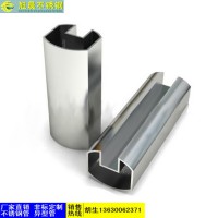 不銹鋼異型扶手凹槽管，不銹鋼鏡面6K凹槽管