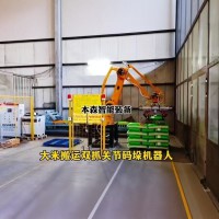 大米搬運雙抓關節(jié)碼垛機器人