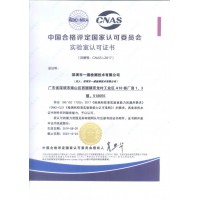 ASTM D7386-25單包裹運輸系統性能測試