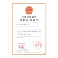 GB/T14710-2009醫用電器環境要求及試驗方法