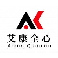 化學(xué)品檢測(cè)機(jī)構(gòu)-化學(xué)試劑檢測(cè)-艾康全心-價(jià)格優(yōu)
