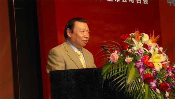 中國(guó)房地產(chǎn)研究會(huì)副會(huì)長(zhǎng)兼秘書(shū)長(zhǎng)、中國(guó)房地產(chǎn)業(yè)協(xié)會(huì)秘書(shū)長(zhǎng)苗樂(lè)如先生致辭